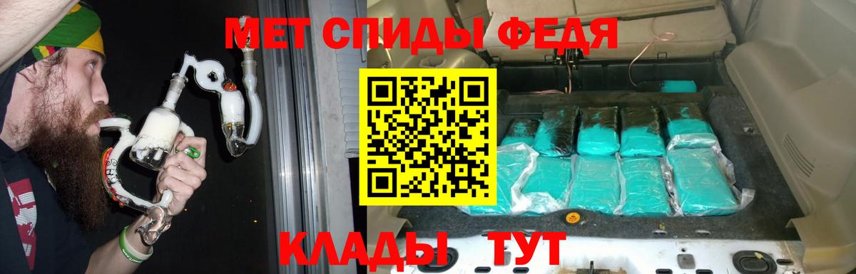 Амфетамин Розовый Ишим