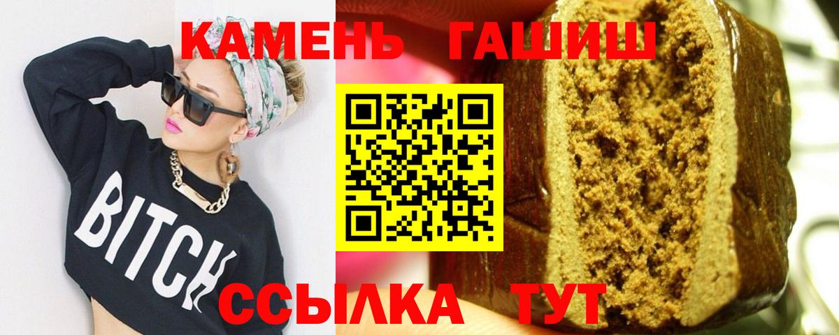 ГАШИШ VHQ Ишим