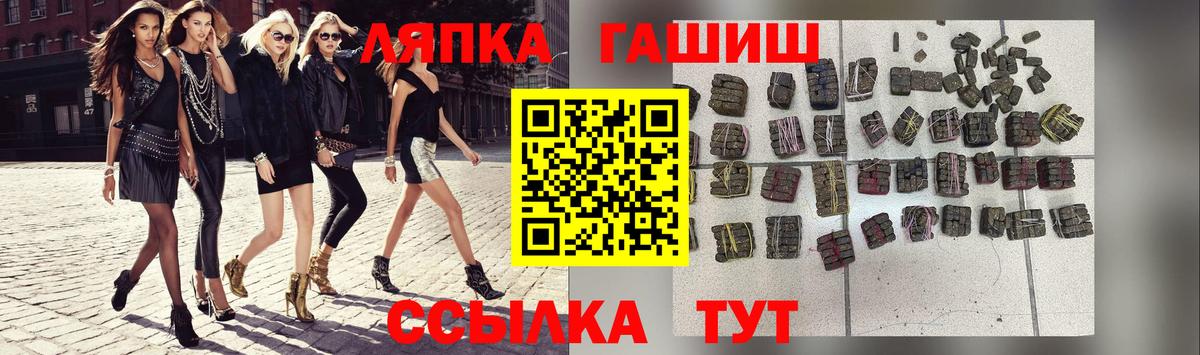 Ишим  ГАШИШ гарик  Гашиш ice o lator  Вход с VPN 