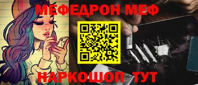 индика Краснокаменск