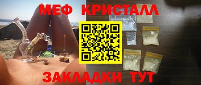 герыч Краснодар