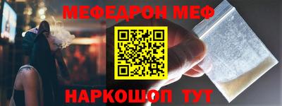 тгк Краснознаменск