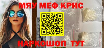 тгк Краснознаменск