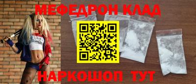 индика Краснокаменск