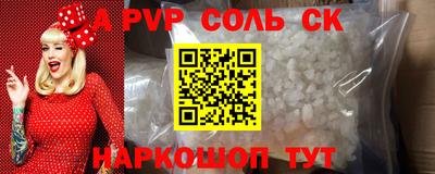 герыч Краснодар