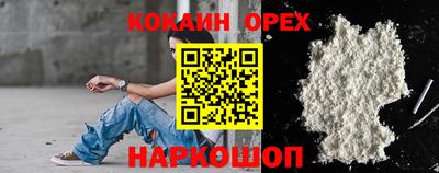 тгк Краснознаменск