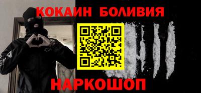 индика Краснокаменск