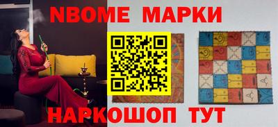тгк Краснознаменск