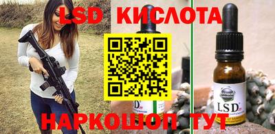 тгк Краснознаменск