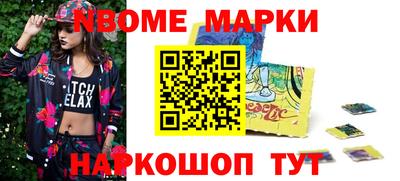 тгк Краснознаменск