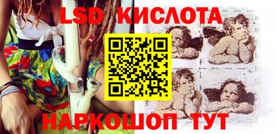 тгк Краснознаменск