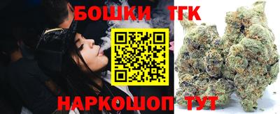 тгк Краснознаменск