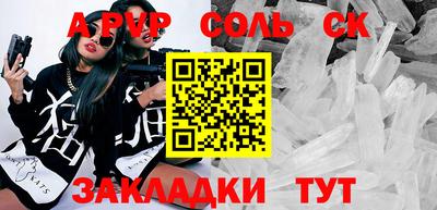 индика Краснокаменск