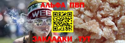 тгк Краснознаменск