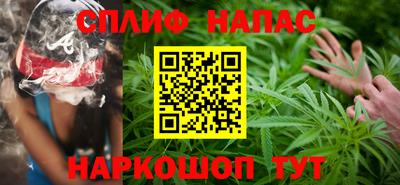 индика Краснокаменск