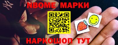 тгк Краснознаменск