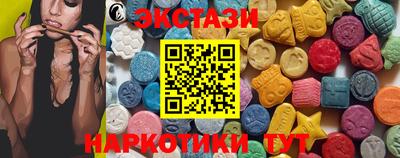индика Краснокаменск
