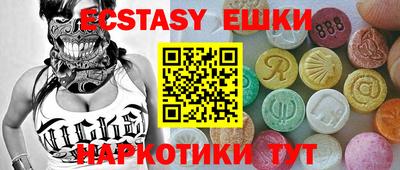 индика Краснокаменск