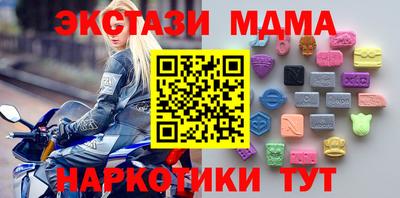 тгк Краснознаменск