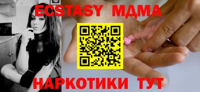 индика Краснокаменск