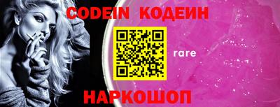 тгк Краснознаменск