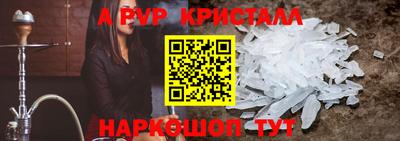 тгк Краснознаменск