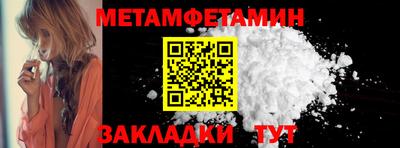 mdpv Кумертау