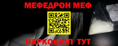 индика Краснокаменск