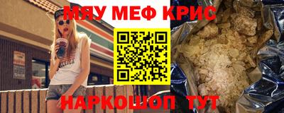 герыч Краснодар