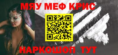 герыч Краснодар
