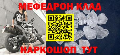индика Краснокаменск