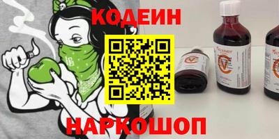 индика Краснокаменск