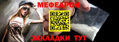 индика Краснокаменск