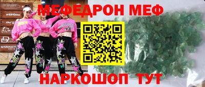 индика Краснокаменск