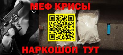 герыч Краснодар