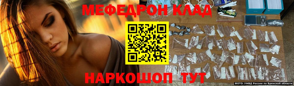 Мефедрон кристаллы  Вход с VPN  Меф кристаллы  Мефедрон  сколько стоит  Ишим 