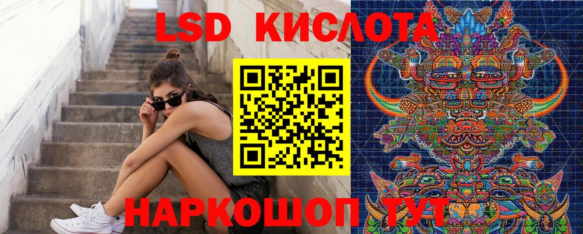 Марки 25I-NBOMe 1,8мг Ишим