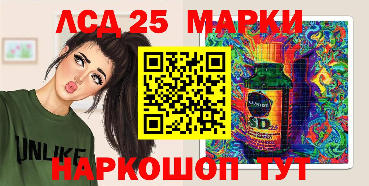 Марки NBOMe 1,8мг  Вход с VPN  Ишим  Марки NBOMe 1,8мг 