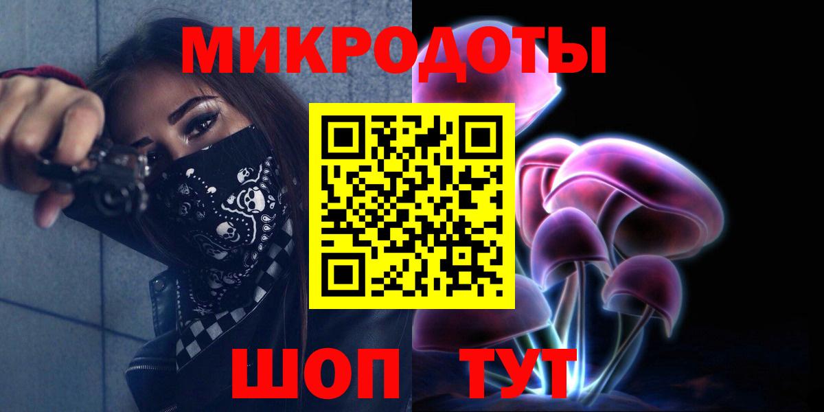 Псилоцибиновые грибы GOLDEN TEACHER  Вход с VPN  что такое   Ишим 