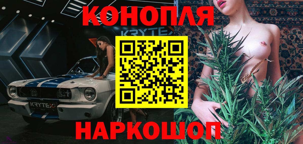 Марихуана ГИДРОПОН Ишим